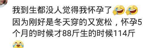 满满干货（怎么假装怀孕骗医生）怎么才能假扮孕妇教程全集 第4张