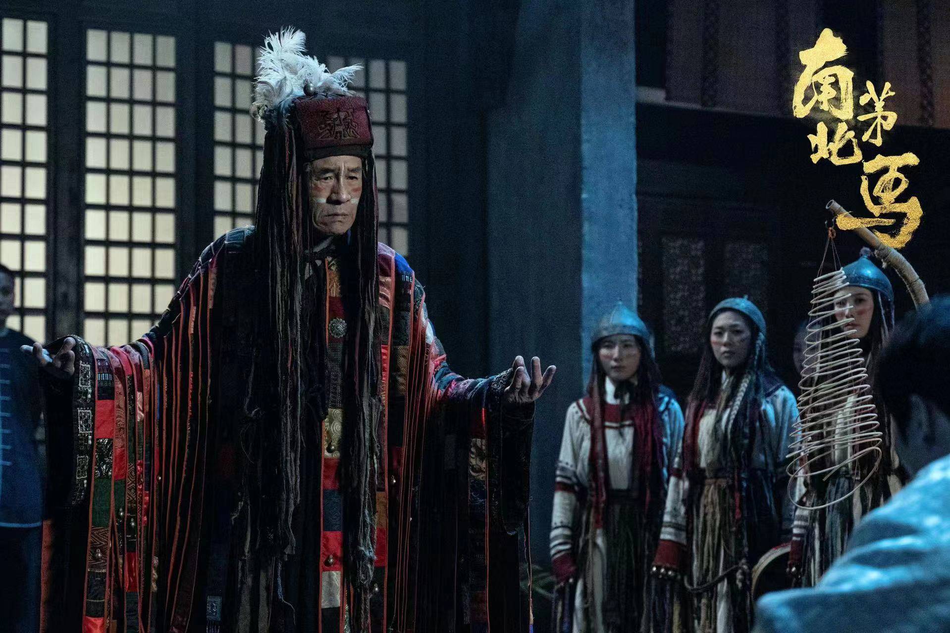 "老戏骨"杜志国首次挑战东北"出马仙"角色_电影_观众_纷争