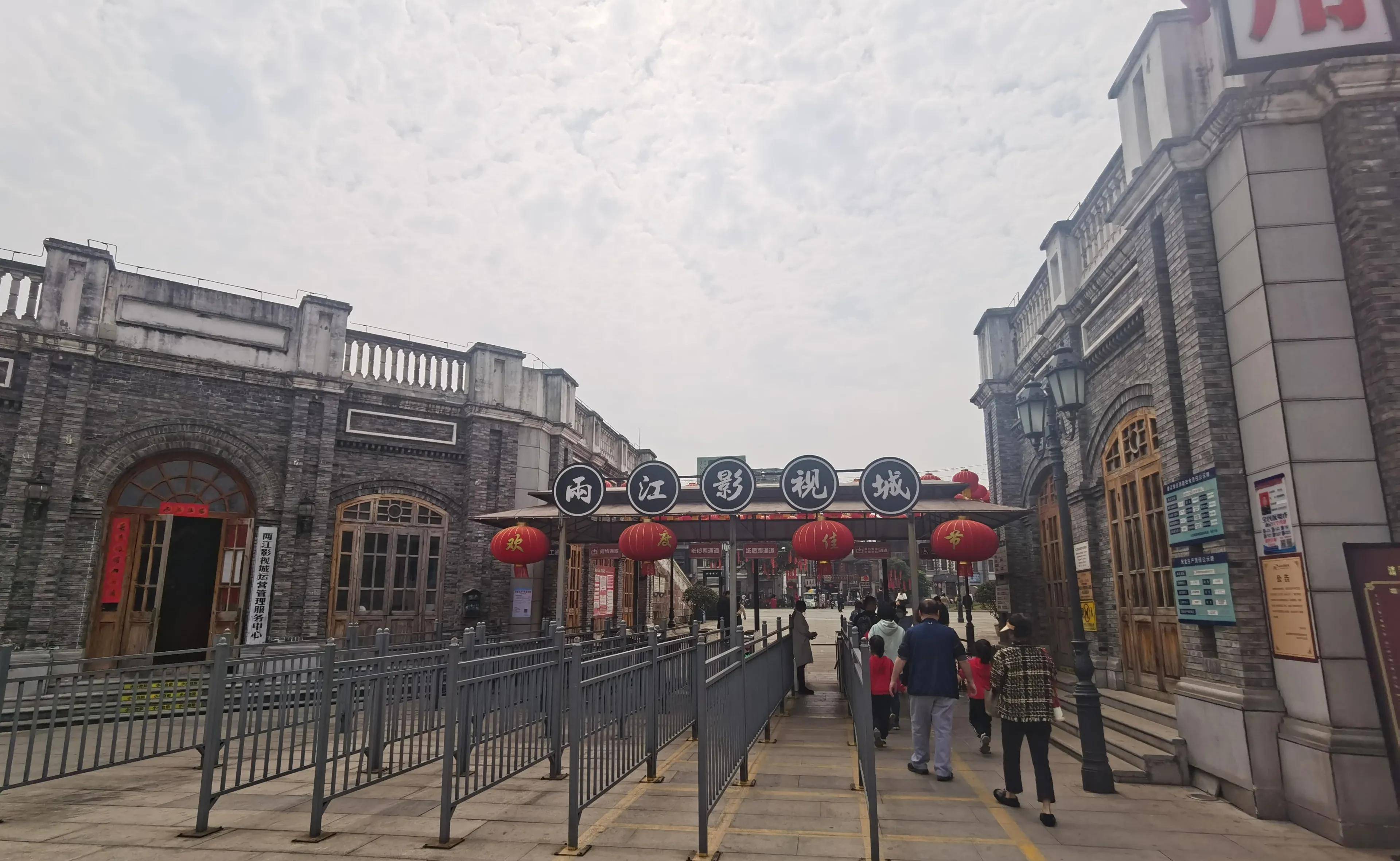 渝北两江国际影视城-惠游重庆～百万职工游巴蜀第4站