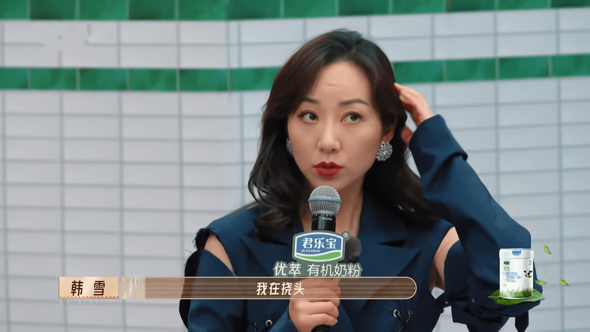 演《大话西游》,改编剧情引热议,韩雪第一个不赞同_李艺彤_故事_艺术