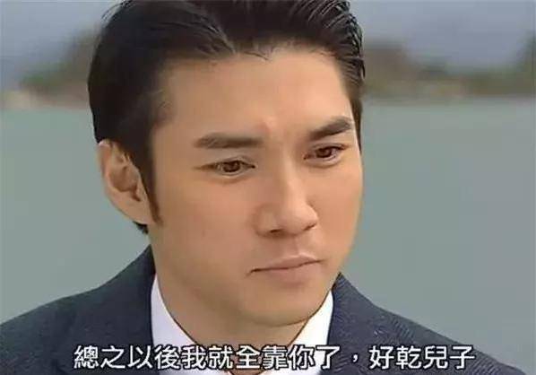 长相帅过一线小生,却是"渣男"专业户,如今只能靠卖保险为生_郭耀明