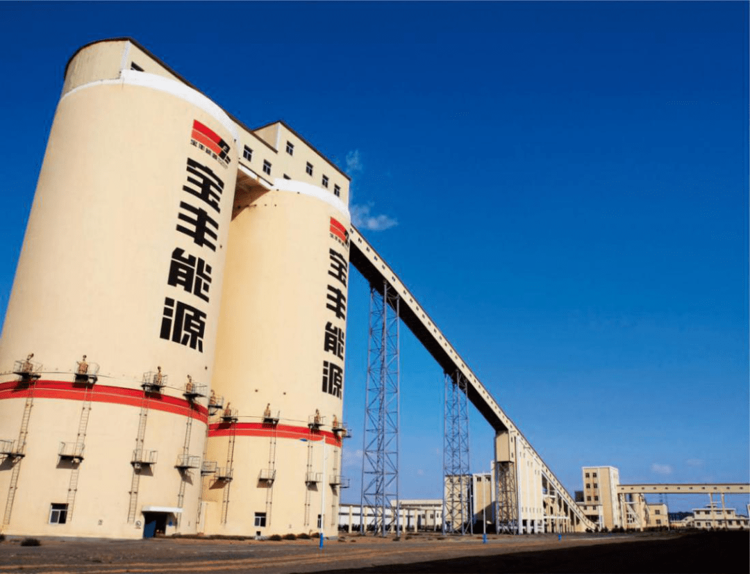 内蒙古宝丰260 40万吨/年"绿氢 煤"制烯烃项目开工_建设_甲醇_生产