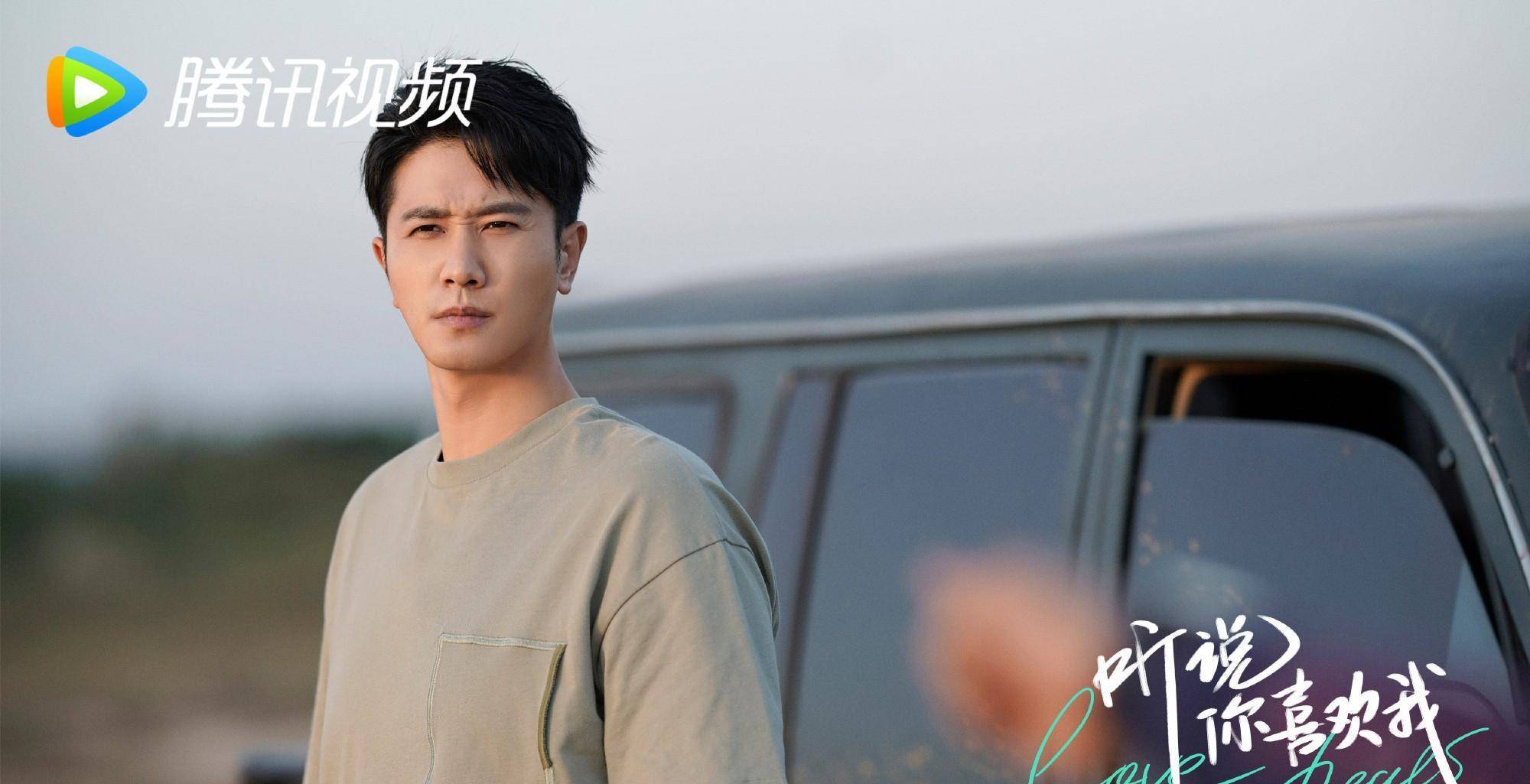 《听说你喜欢我》完美收官彭冠英王楚然诠释真爱_宁至谦_图片_官方