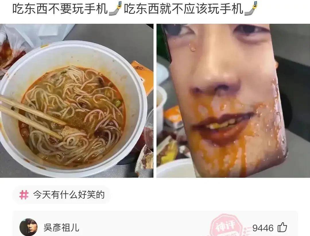 原创
            搞笑神评：在被窝给对象讲笑话，对象没笑邻居笑了