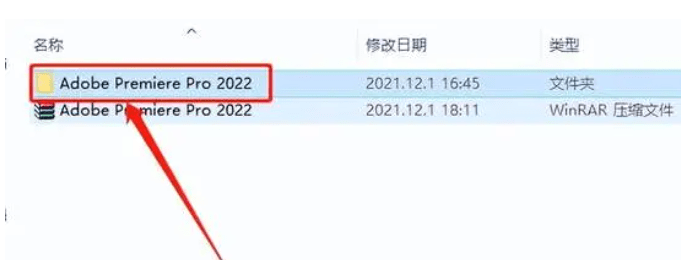 pr软件下载-2021下载 pr2021最新中文版