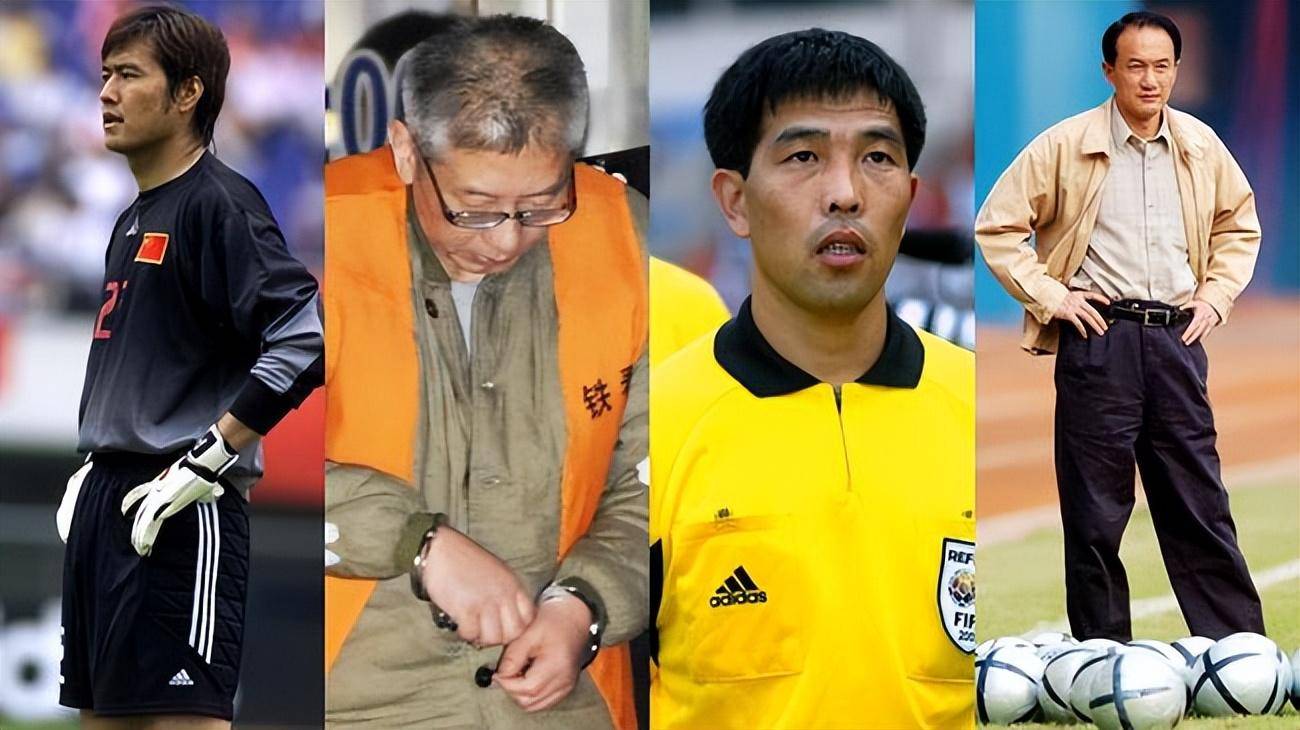 5斤成年鱼蔚少辉,陈永亮,刘奕涉:作为国家队领队蔚少辉贪了100万,秘书