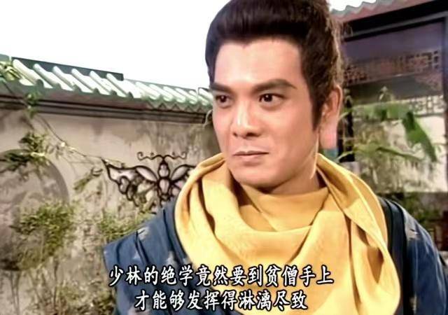 文体两开花,能够和鸠摩智说成语打成平手的,世上没有几人_北乔峰南