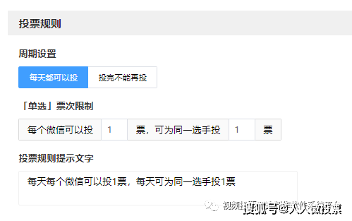 蜘蛛盟注册_蜘蛛盟投票公众号_蜘蛛盟微信投票平台