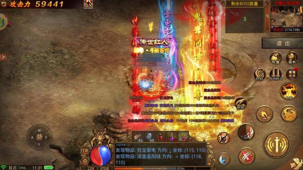 1.85合击版本 pc,1.85合击版本 原版