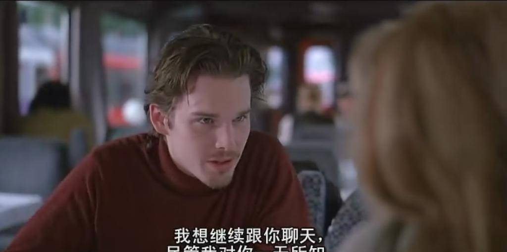 《爱在黎明破晓前》:火车上的一夜艳遇,是一场灿烂的烟火_瑟琳_杰西