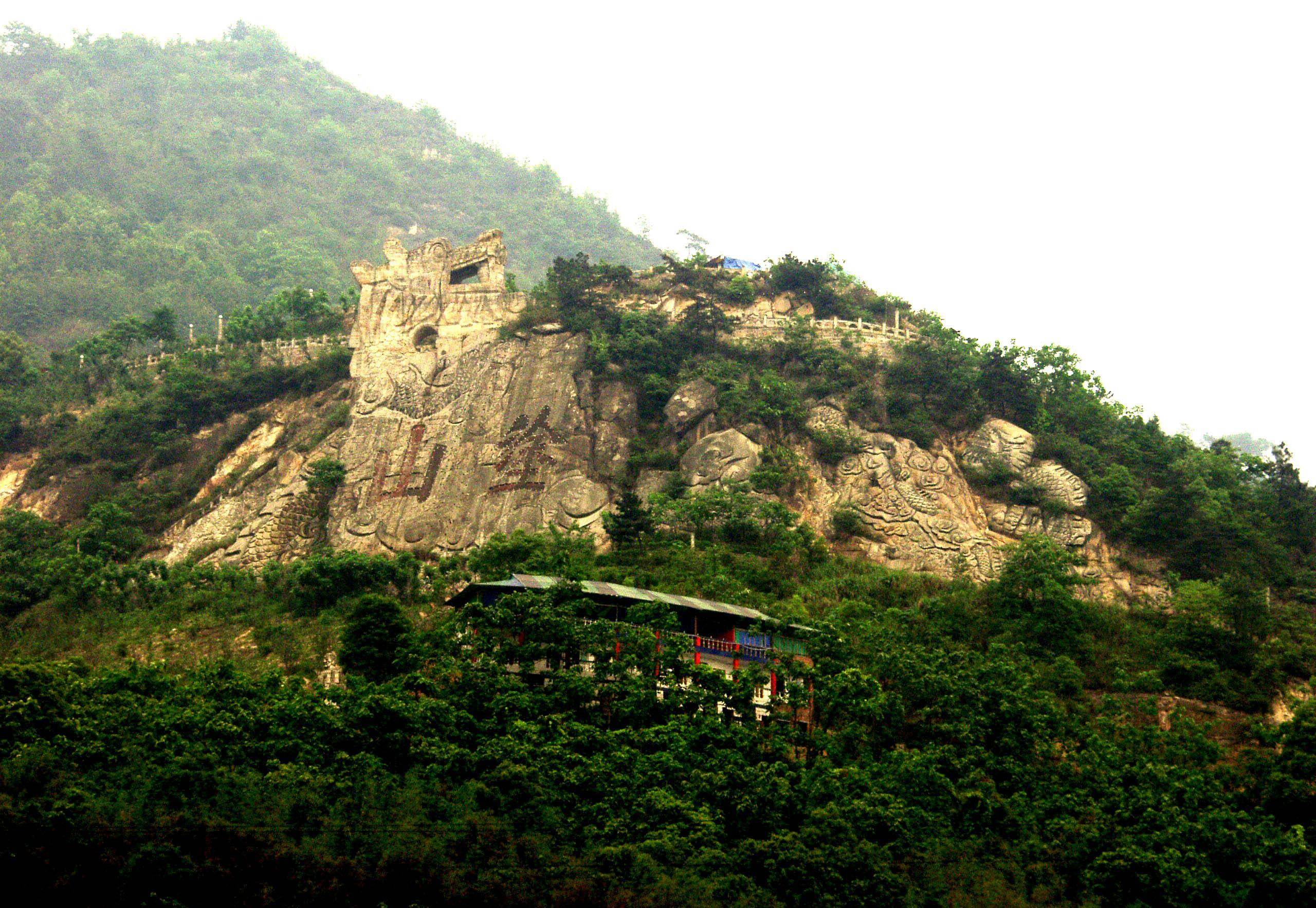 不到涂山非好汉 攀登路上巨龙断_重庆_雕塑_上山