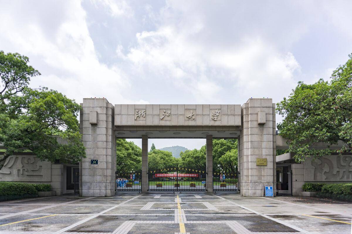 西湖大學,樹人學院,浙江工業大學之江學院,杭州電子科技大學信息工程