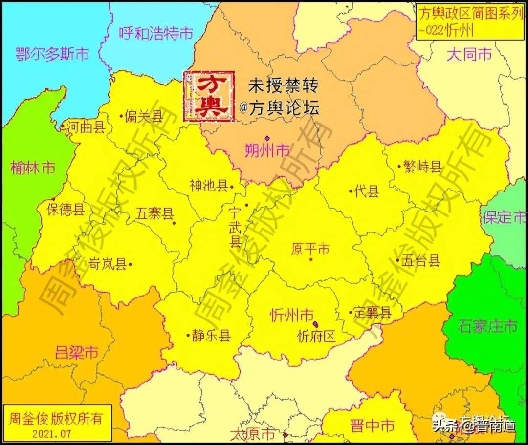 山西省岢岚县等129个市区县地名由来了解一下_大同市_太原市_娄烦县