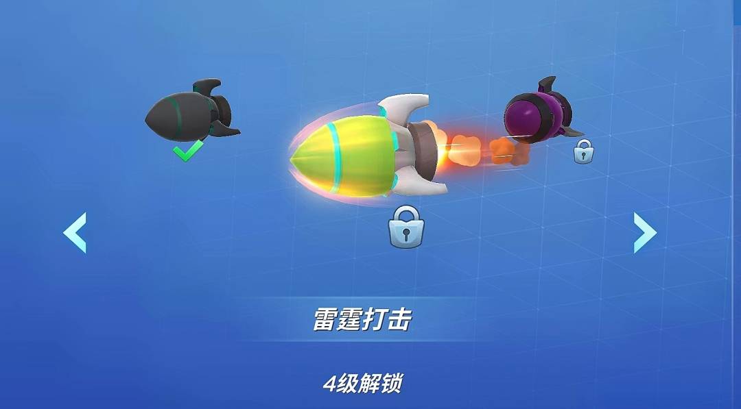逃跑吧少年道具卡战术导弹攻略!_进行_伤害_玩家