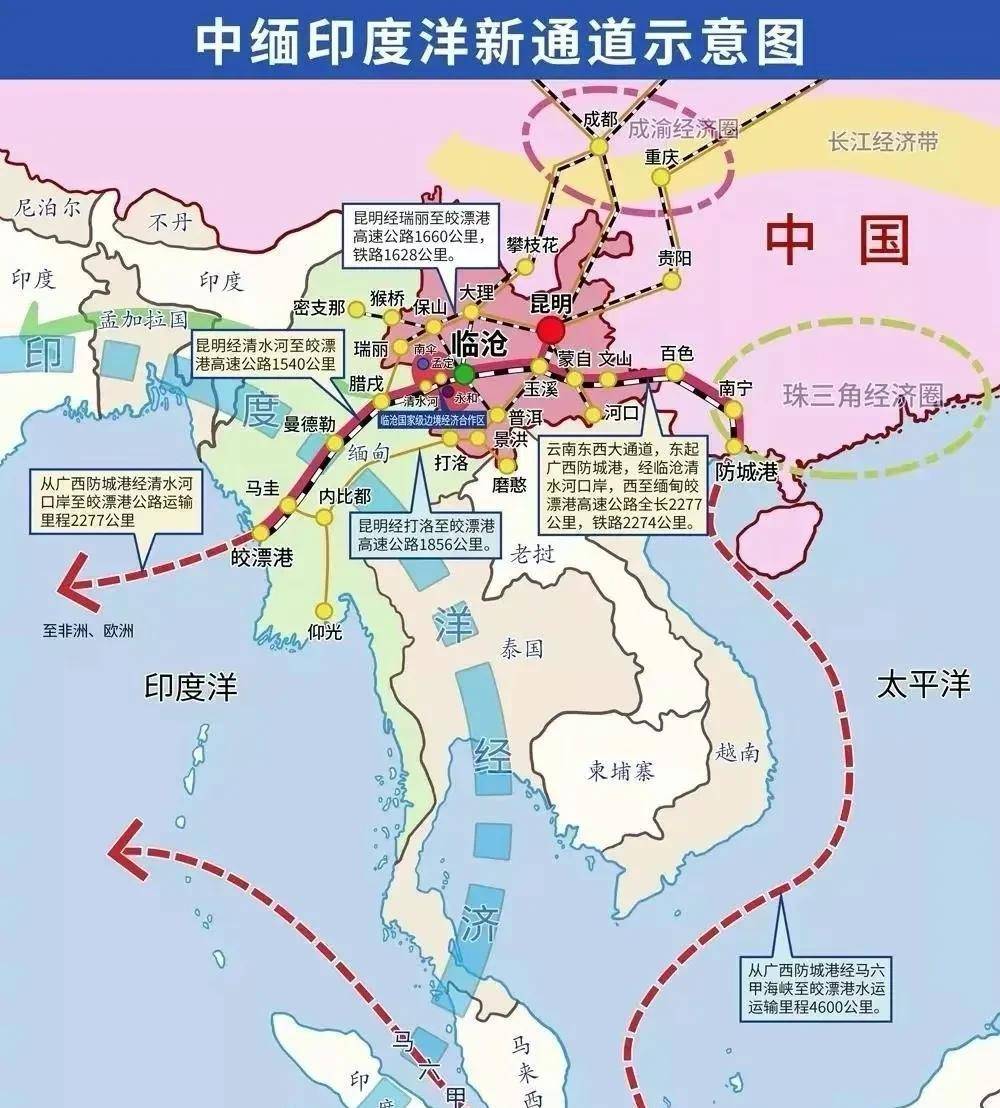中缅铁路如果修通,绕过马六甲海峡,可以节省许多水道,我们将如虎添翼