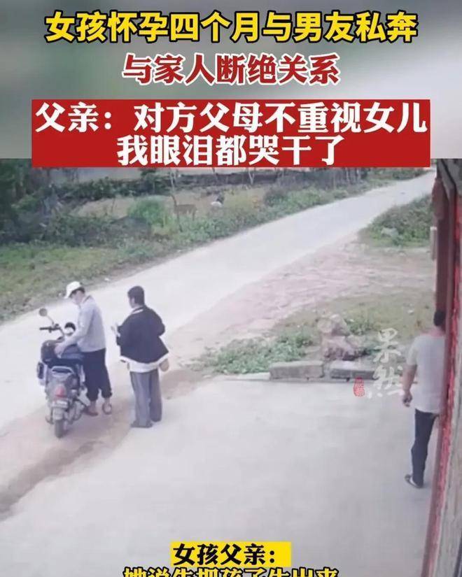 越早知道越好（为了测试男友装怀孕）关晓彤怀身孕肚子疼快生了 第2张