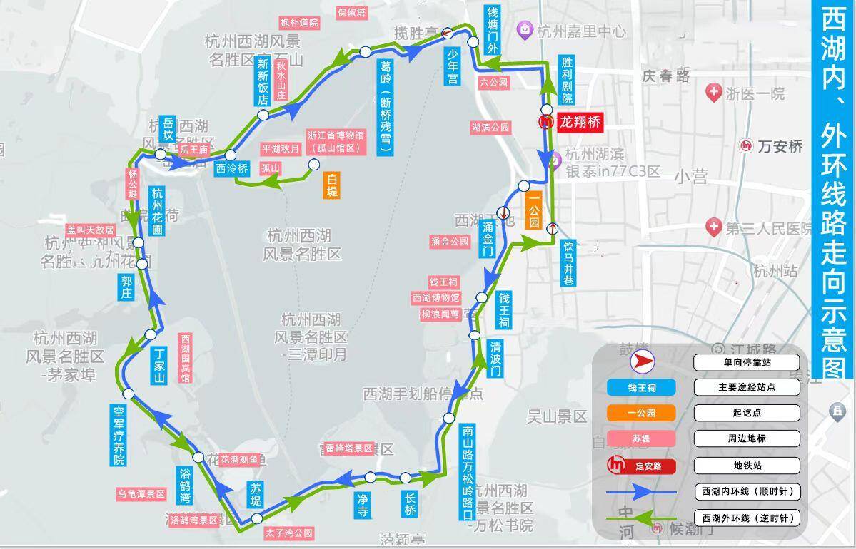 3环公交车路线图图片