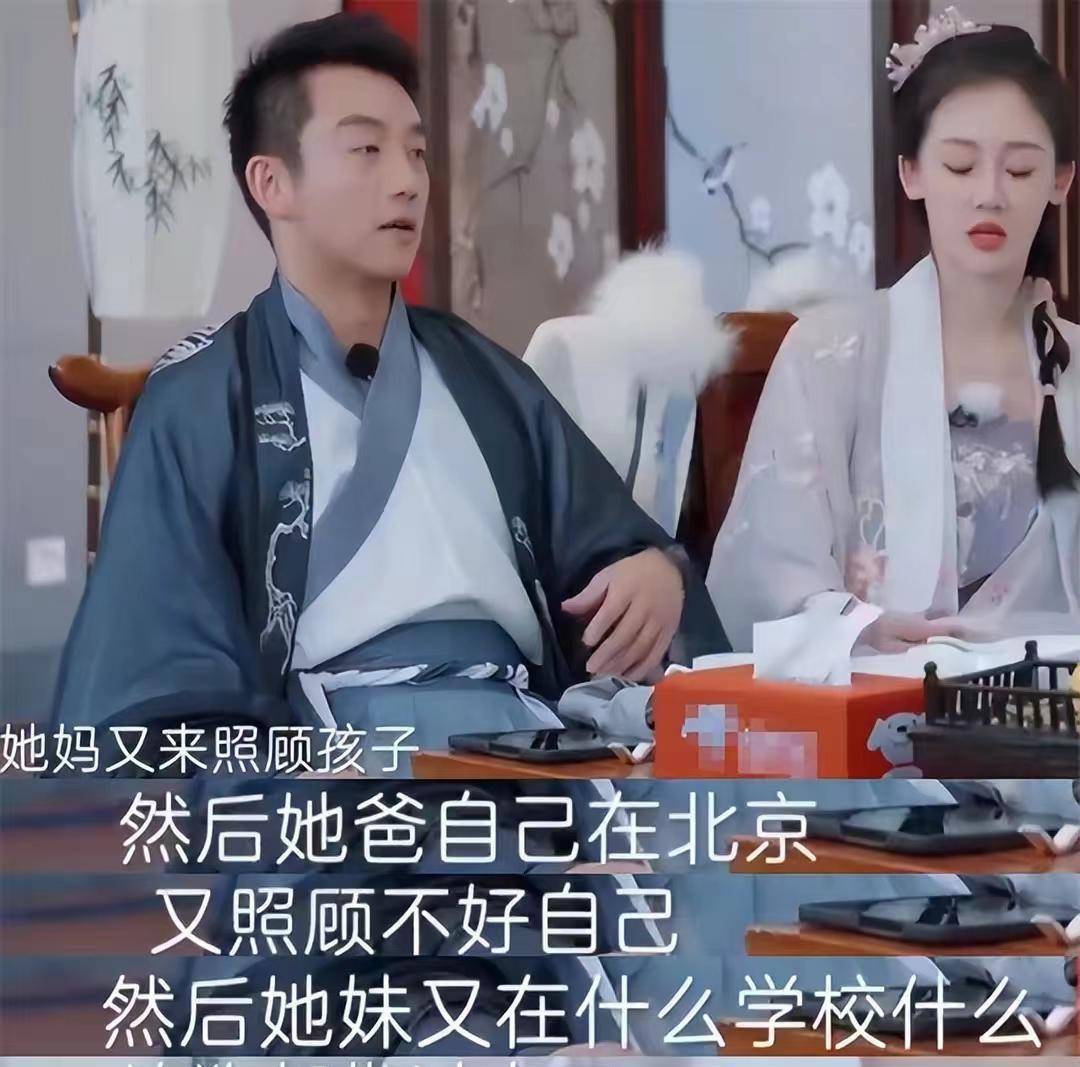 苗苗的第一胎不是郑恺的吗 郑恺替老板娶苗苗是真的吗？