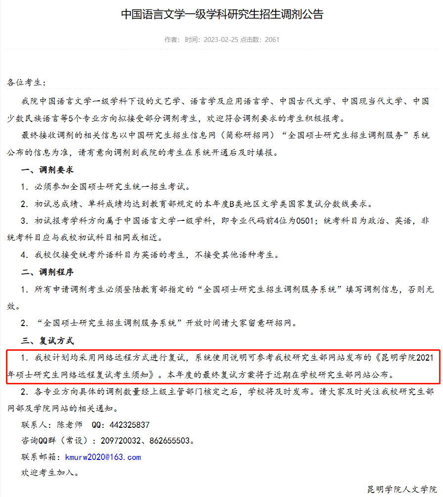 考研和大学成绩_考研东北财经大学_东北大学考研成绩