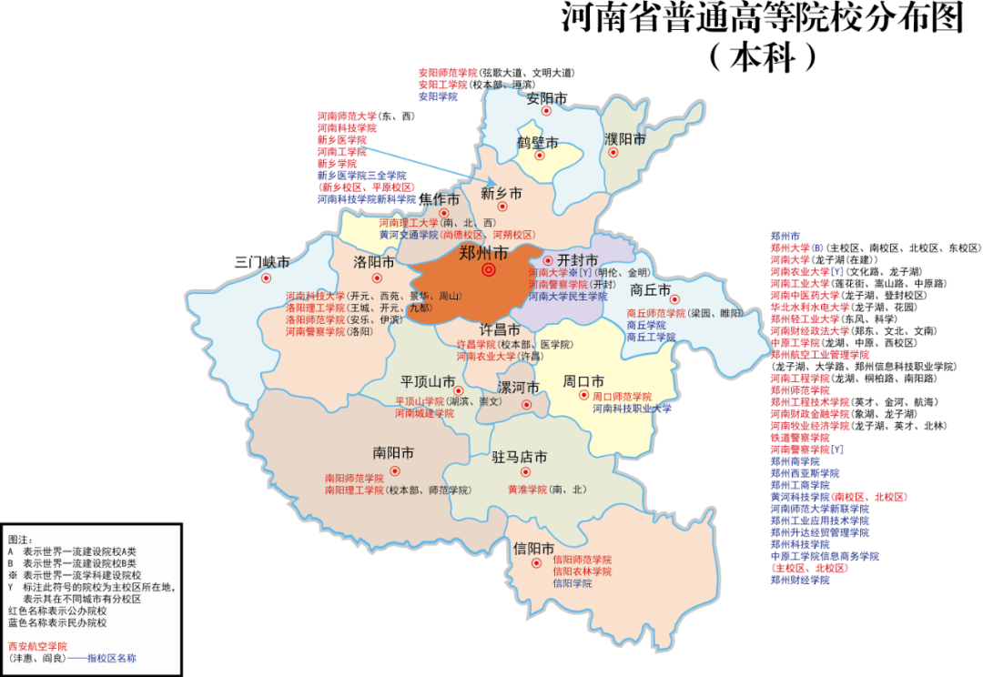 全国各省985/211高校分布图一览,哪所是你的理想大学?_院校_我国_工程