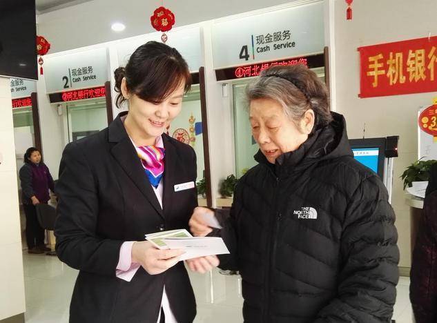 银行职员给你一个建议,很容易解决_文件_什么_孩子