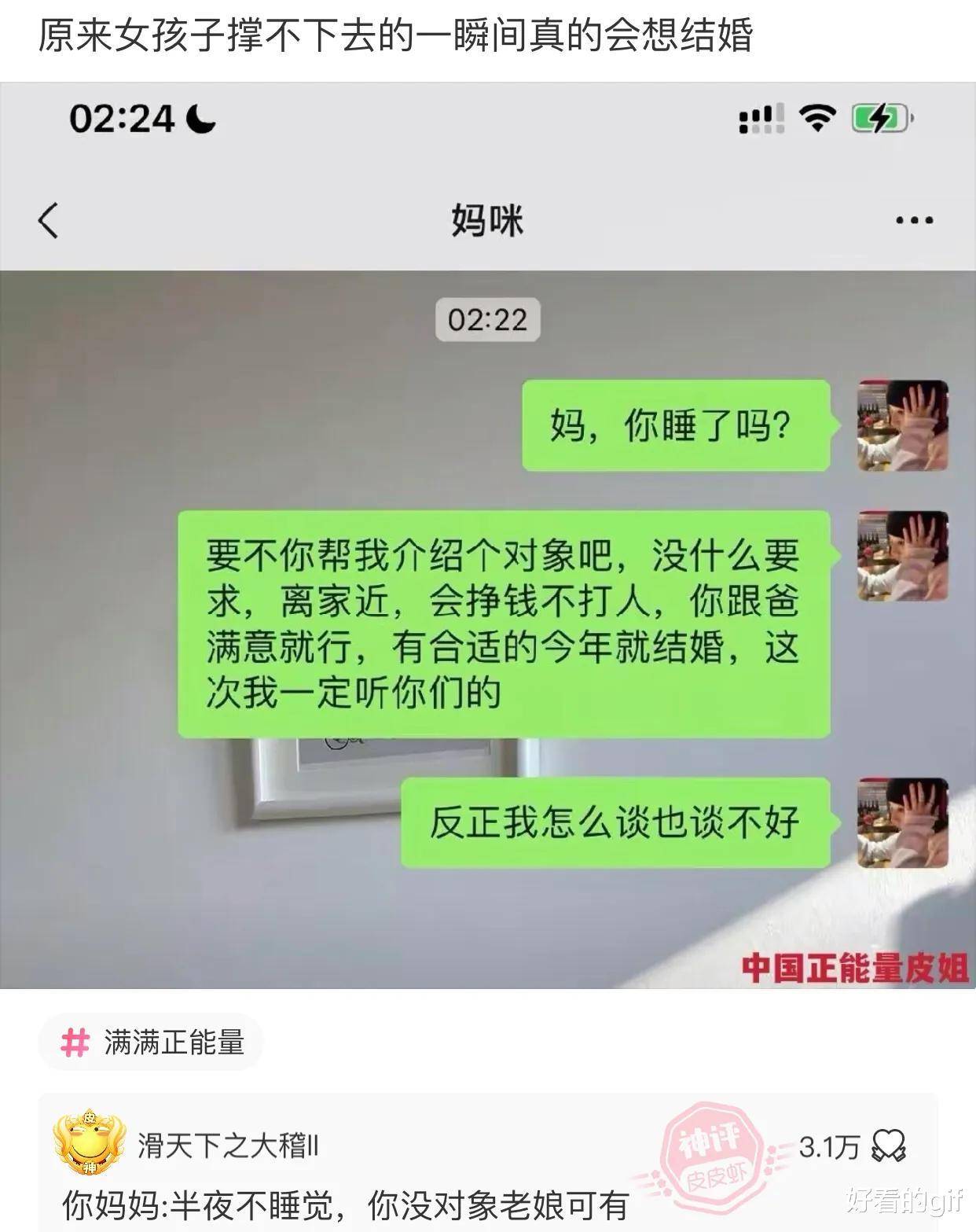 神回复：和指导一路尿尿，怎么说才气缓解为难？