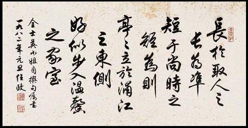 练了6个月楷书，开始学行楷不会写了怎么办