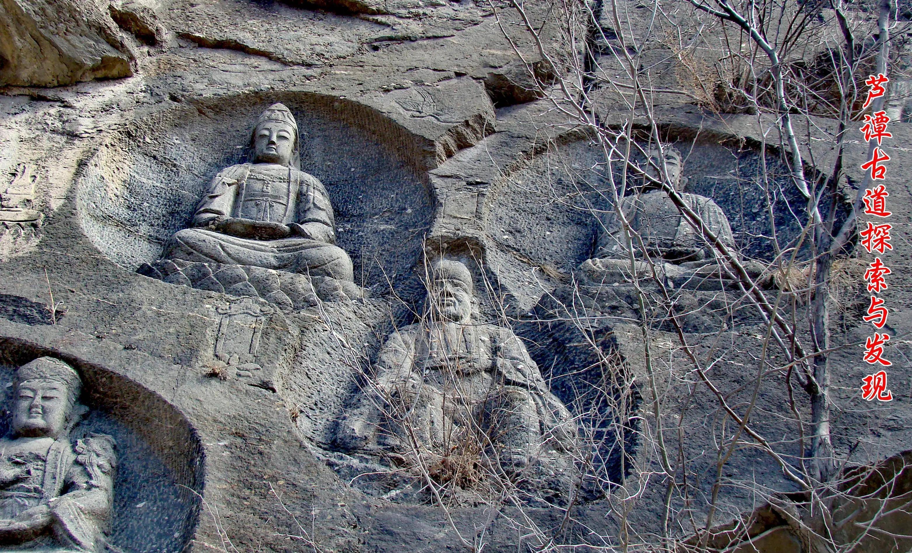 穿越蘆潭古道,收穫驚喜一一一明代摩崖造像群_石佛村_當地人_健身