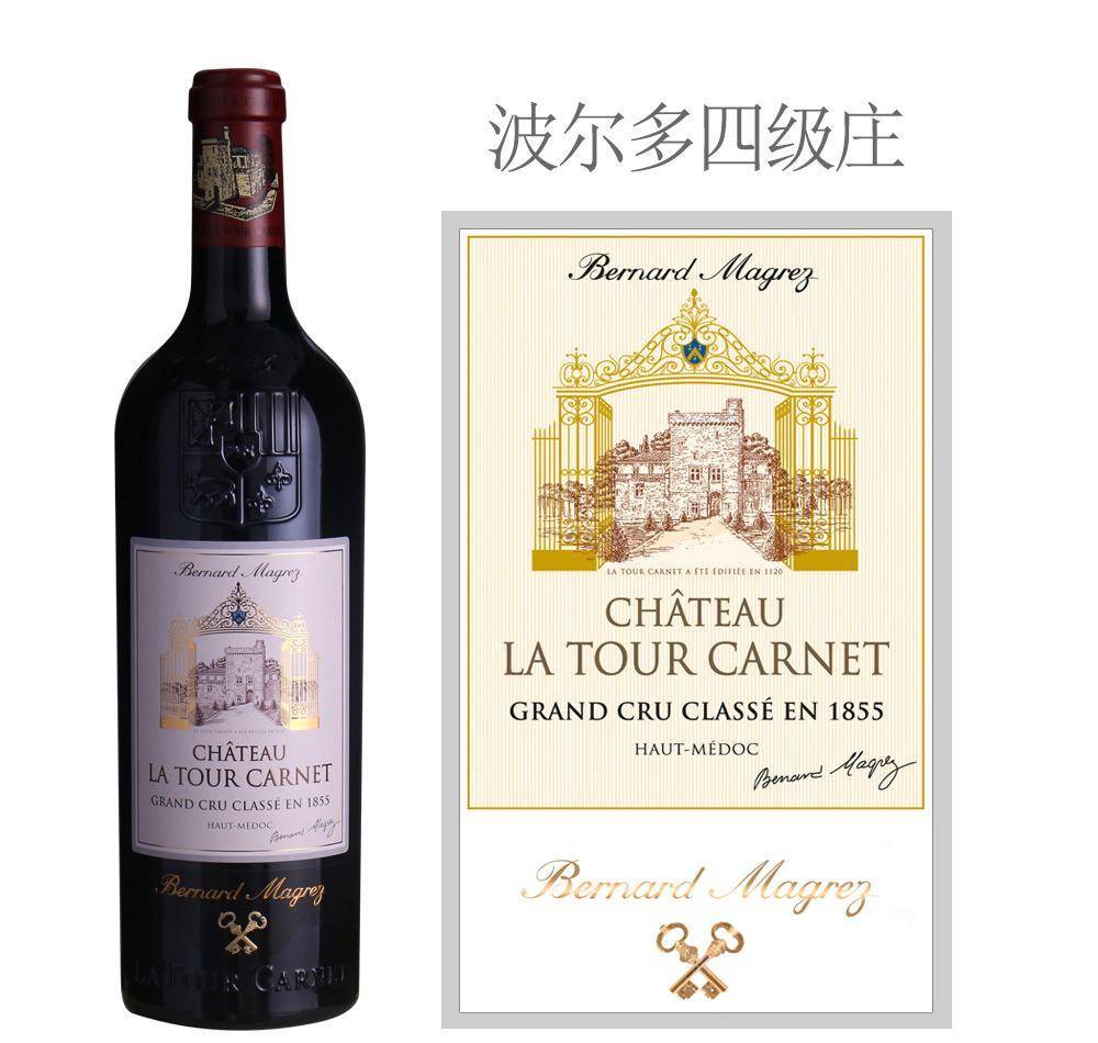 ag91-93分,2021年拉图嘉利城堡期酒_chateau_贝尔纳·马格雷_酒庄