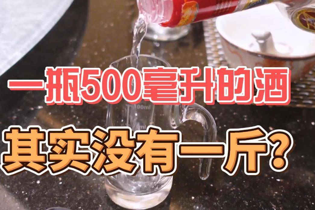 500毫升等于多少克图片