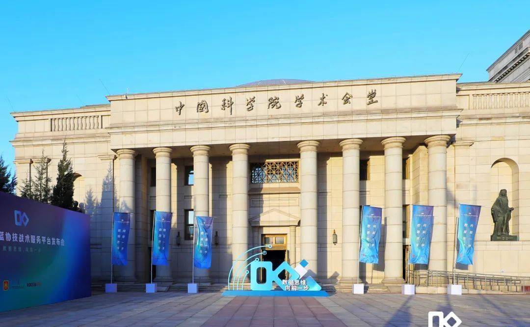 中国科学院学术堂k,作为英文单词---key的首字母,是一把钥匙,主要服务