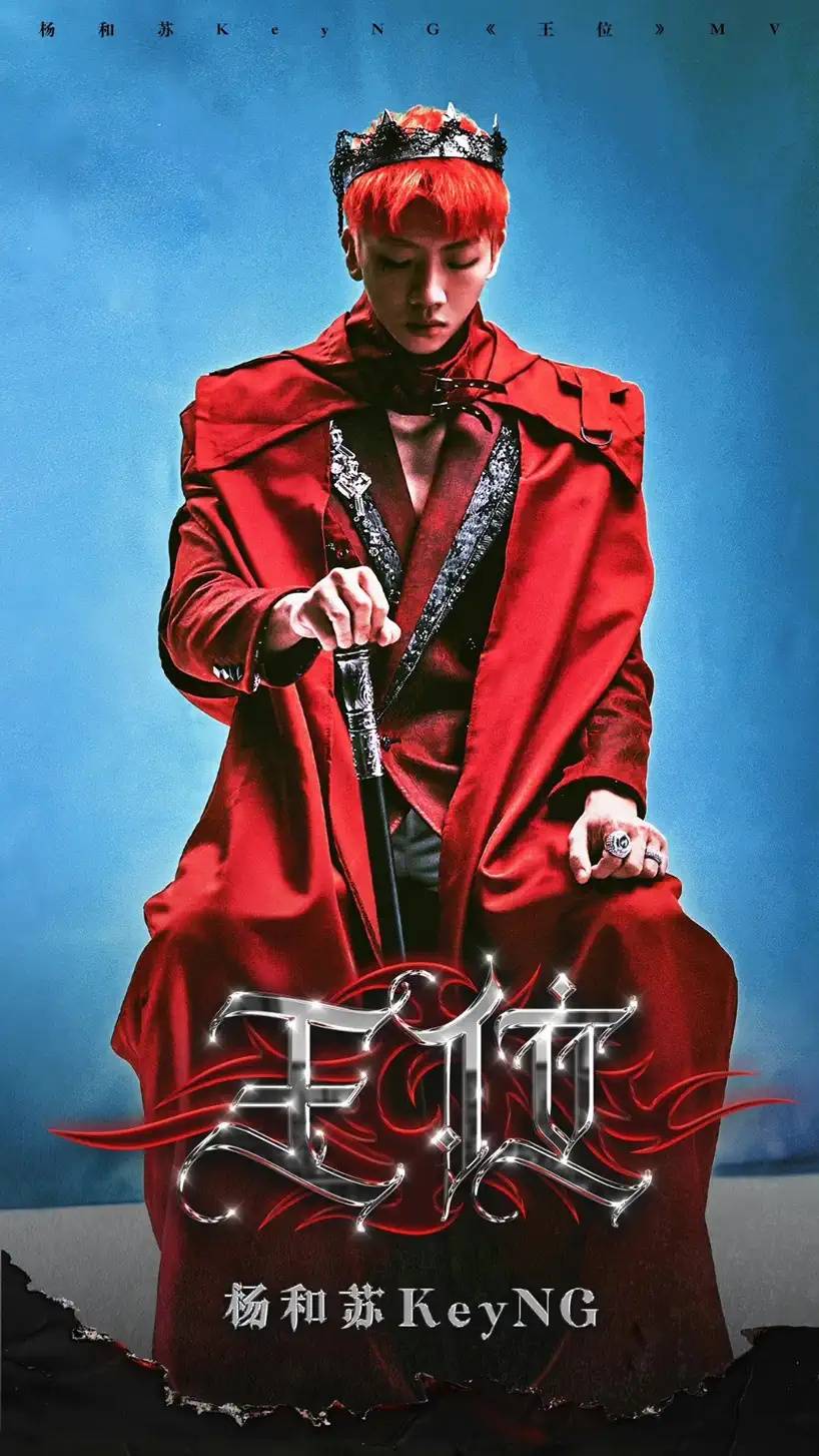 2023杨和苏"励志电影"巡回演唱会青岛站(时间 场馆 票价)河马_一千