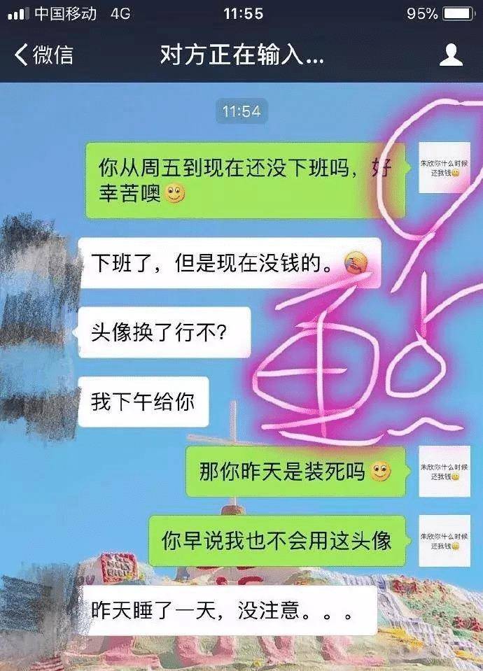 “那种妻子还能要吗？给我咬出酒盖章！”哈哈哈