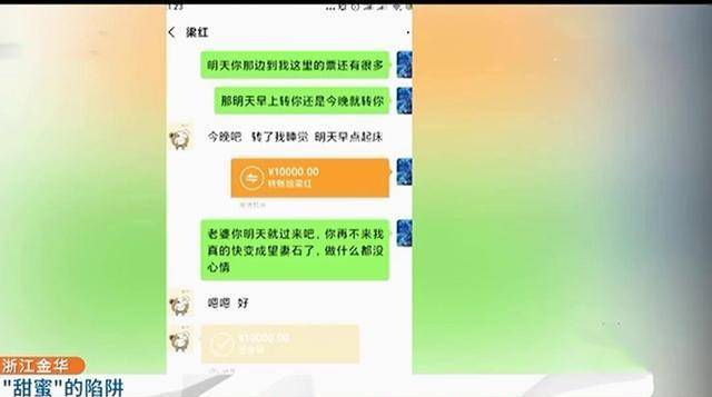 学到了（女朋友装怀孕骗钱）女孩子假装怀孕的骗术 第3张