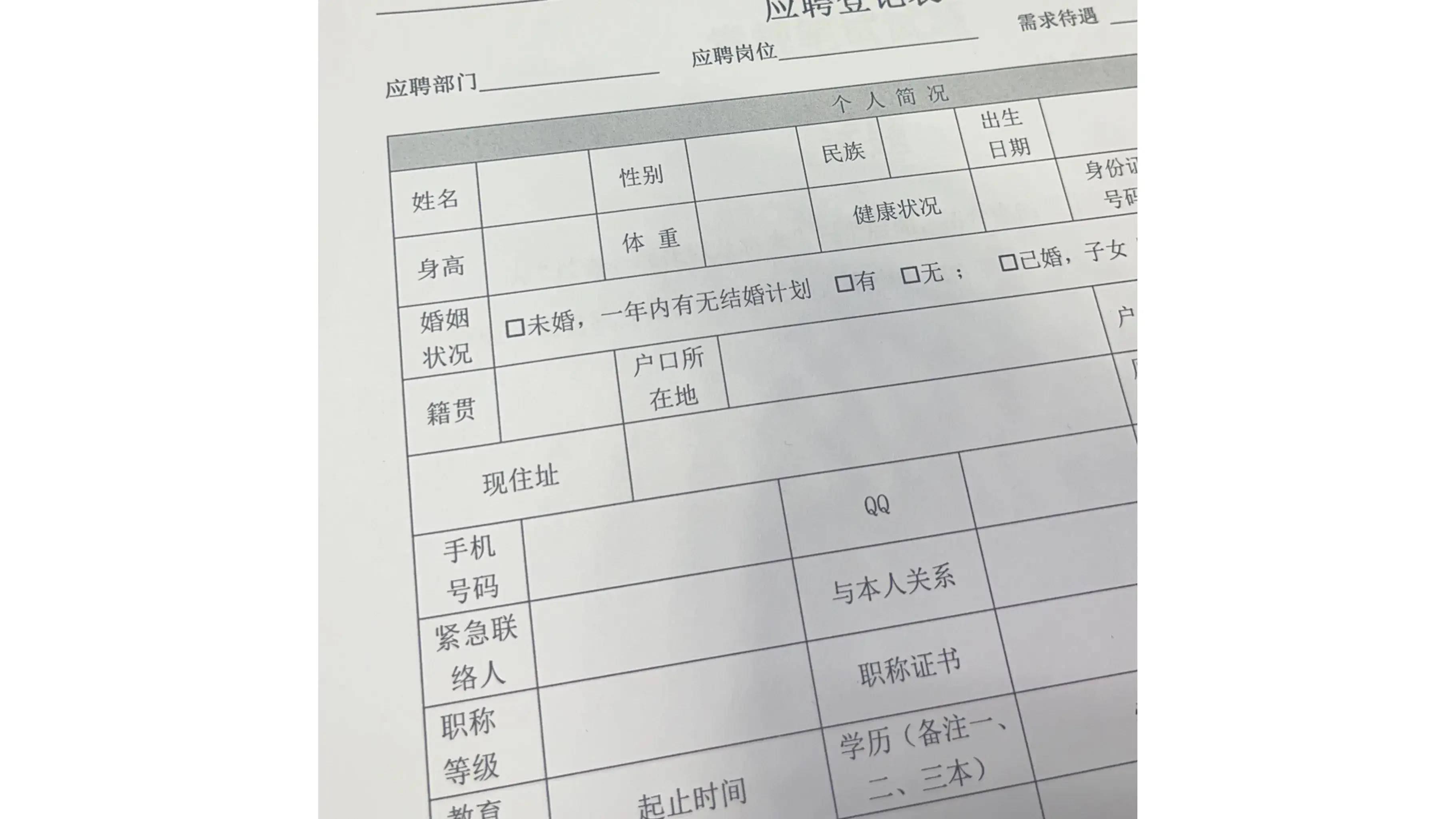 奔走相告（军训日记800字）大学军训日记800字第二天 第1张