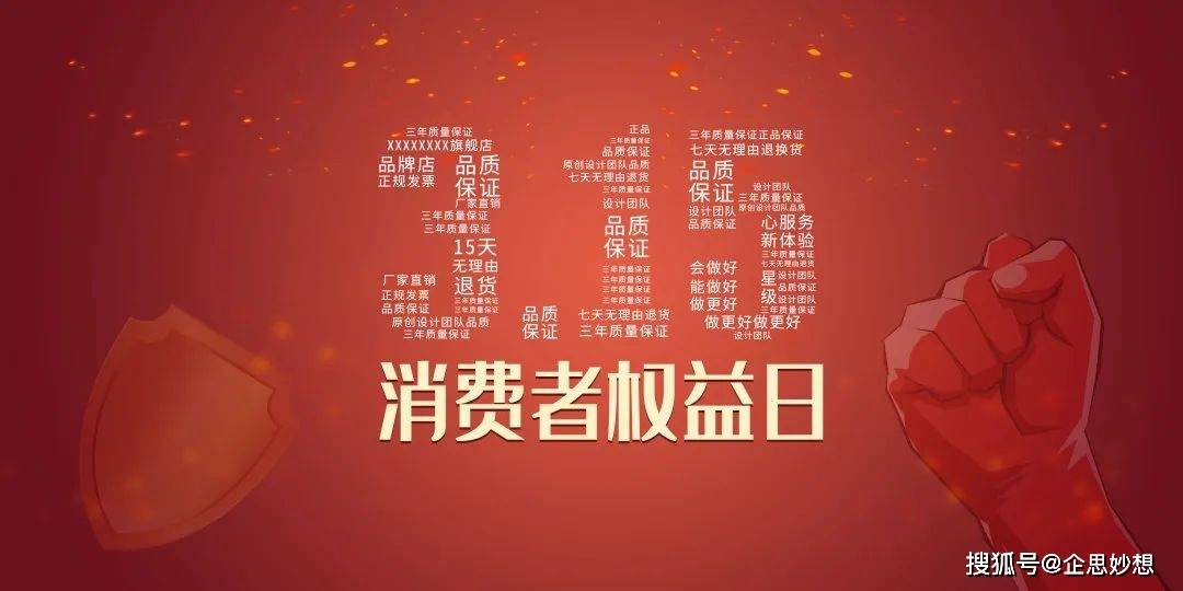 企查查风险扫描自身风险什么意思（企查查风险扫描提示信息有1条） 第2张