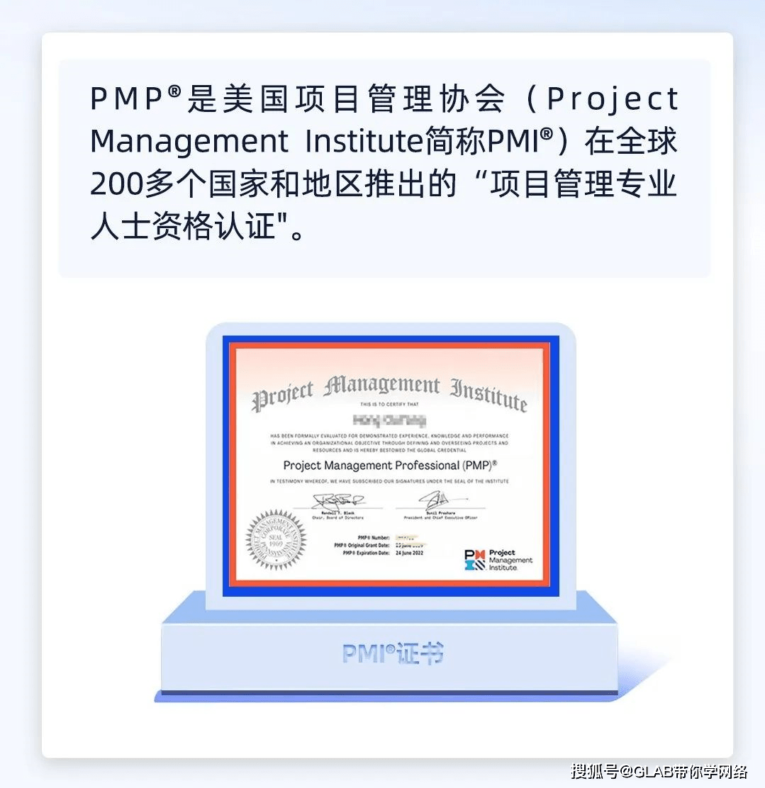 注意！网络工程师有必要学PMP项目管理吗？_搜狐网