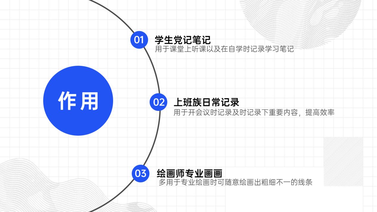 哪个品牌的触控笔质量好？推荐平价好用的电容笔