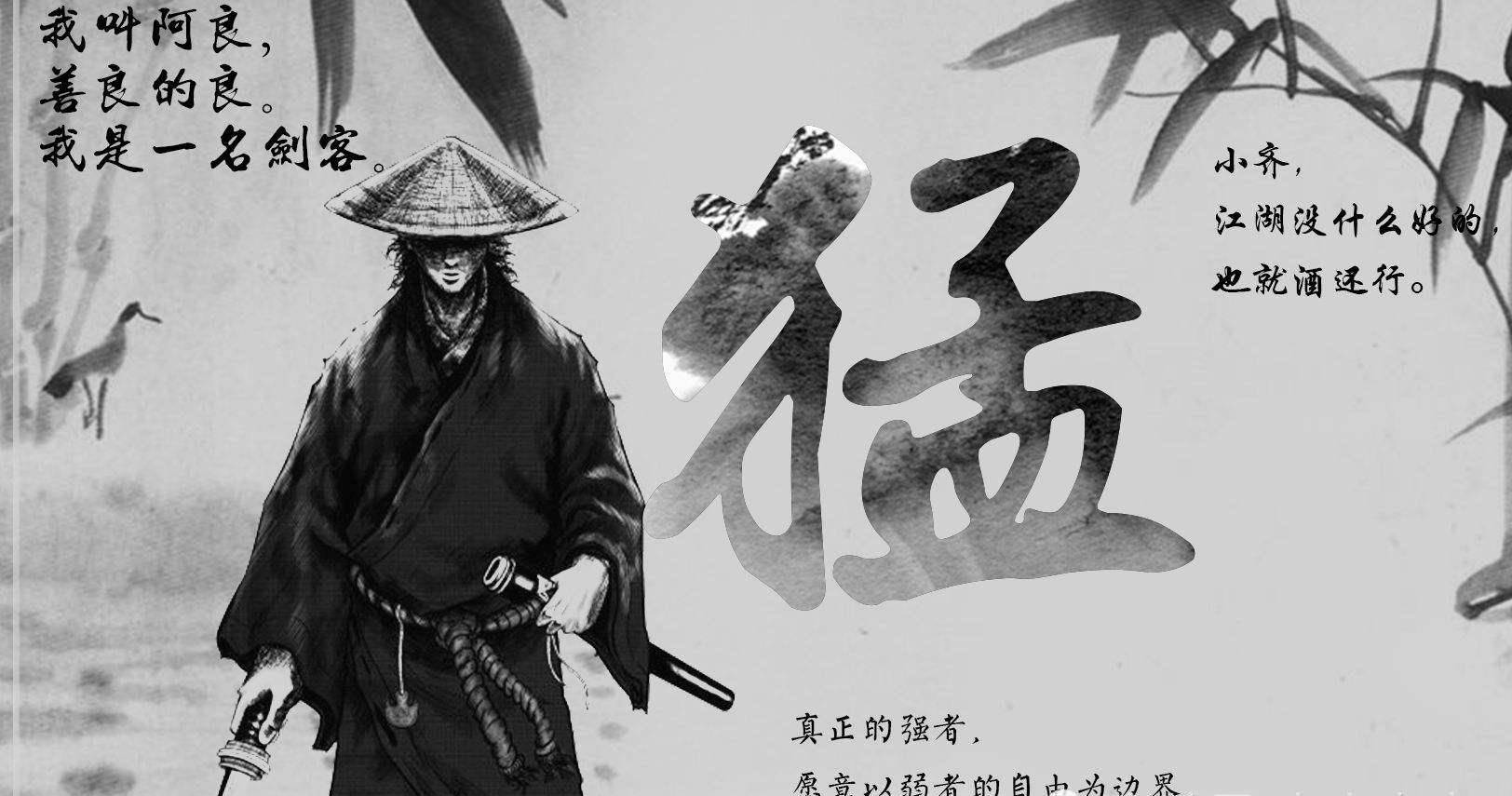 齐静春死了,阿良被困了,还有谁是陈平安的支持者《剑来》_佐佐_老焦