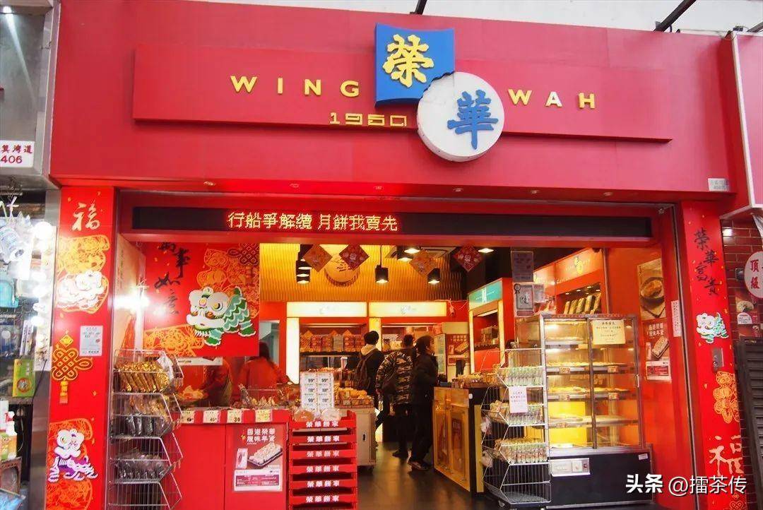 荣华饼家在香港几乎无人不知无人不晓,屹立70多年陪伴无数港人成长