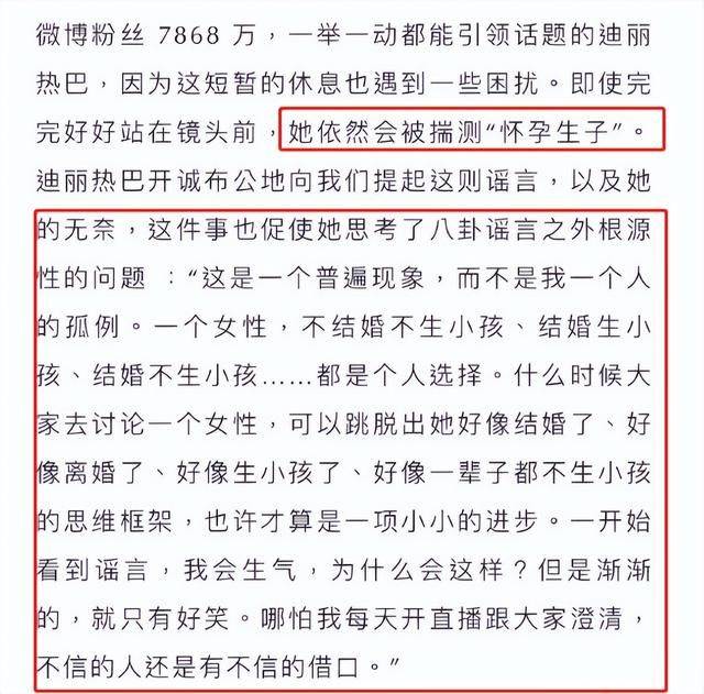 学会了吗（不想结婚骗精怀孕）怀孕了不想结婚想要孩子 第3张