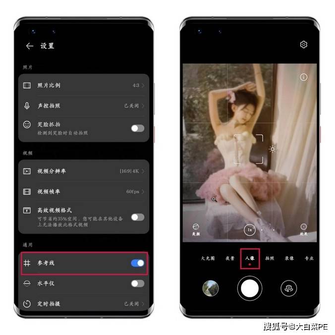 怎样设置华为锁屏相机，华为NovaEMUI50升级如何设置锁屏拍照  第1张