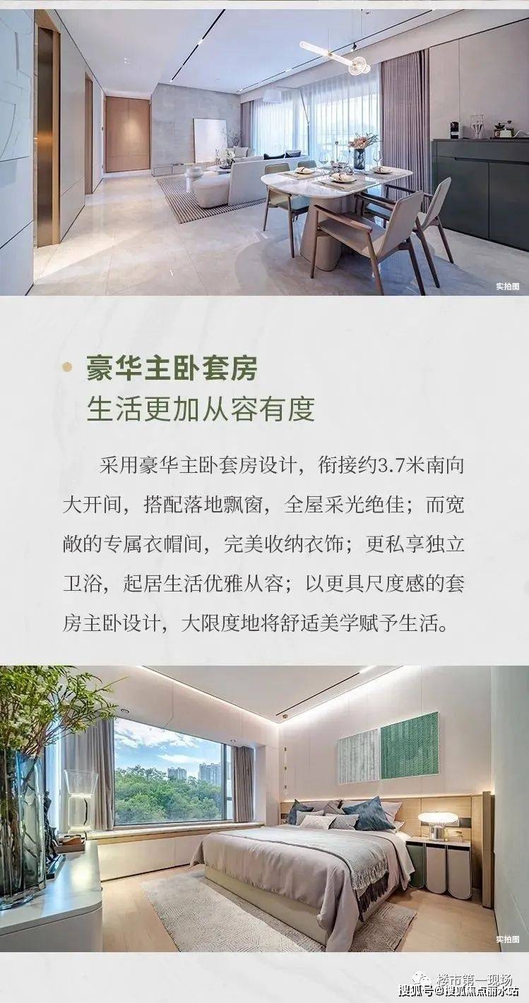 深圳『方直瓏樾山』售楼处电话400-8787-098转接8888售楼处地址_搜狐网