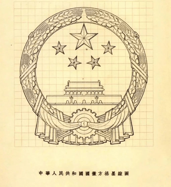 爱国徽章简笔画图片