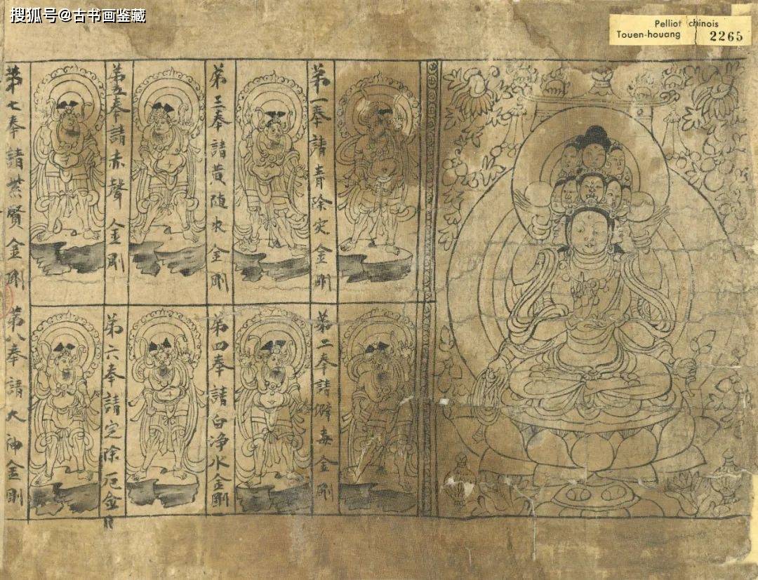和本 無量寿經欣廠鈔一 木版画多数 検索 仏教 唐本 - 和書