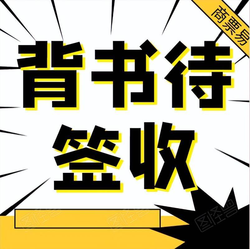 企查查撤销是什么意思（怎么在企查查撤销开庭公告） 第3张