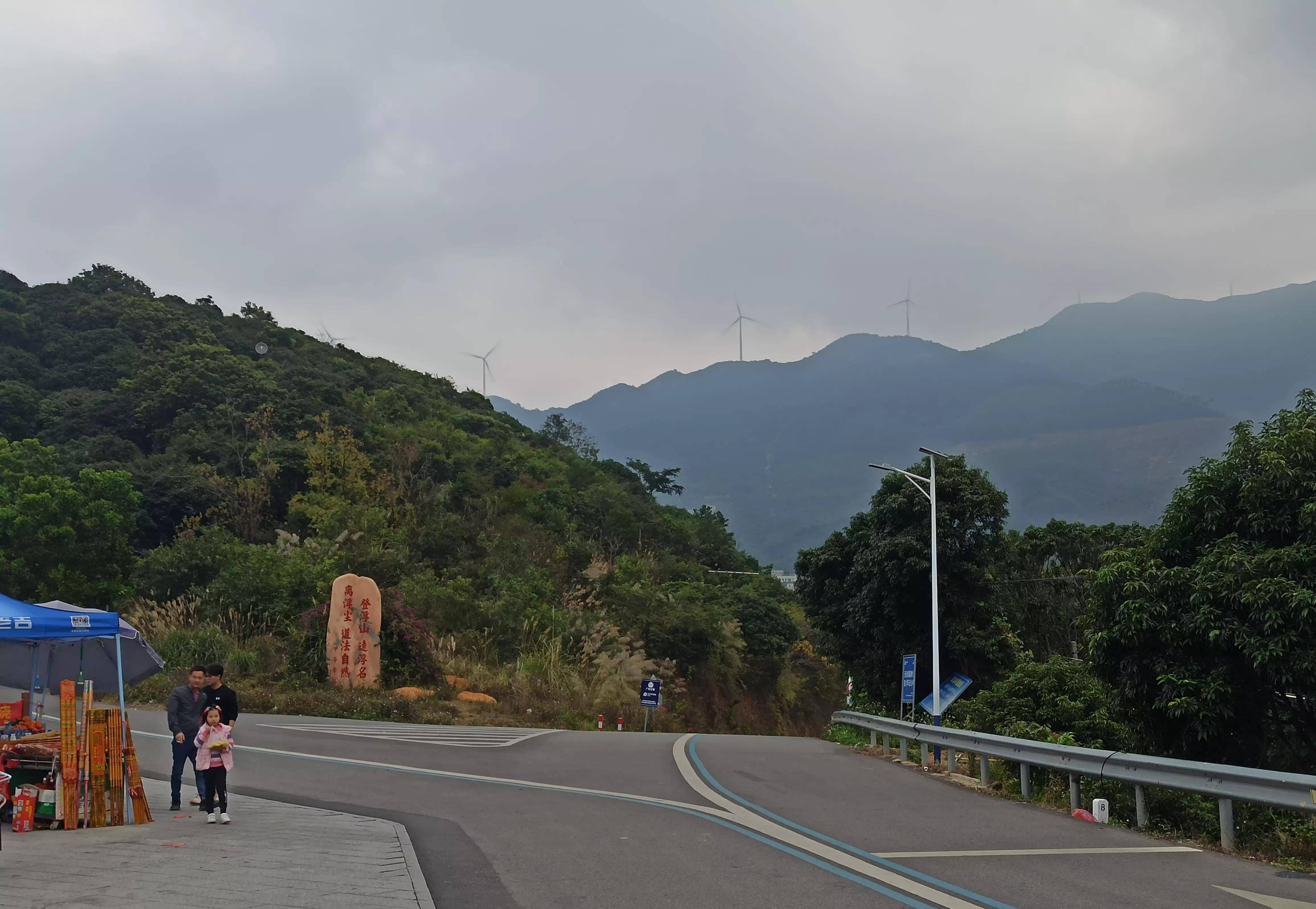 茂名浮山岭,一个适合登高望远的好地方……_山顶_游人_平台
