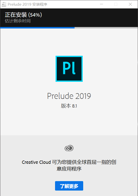 {好货分享}Adobe Prelude（Pl）2019软件安拆包下载及安拆教程