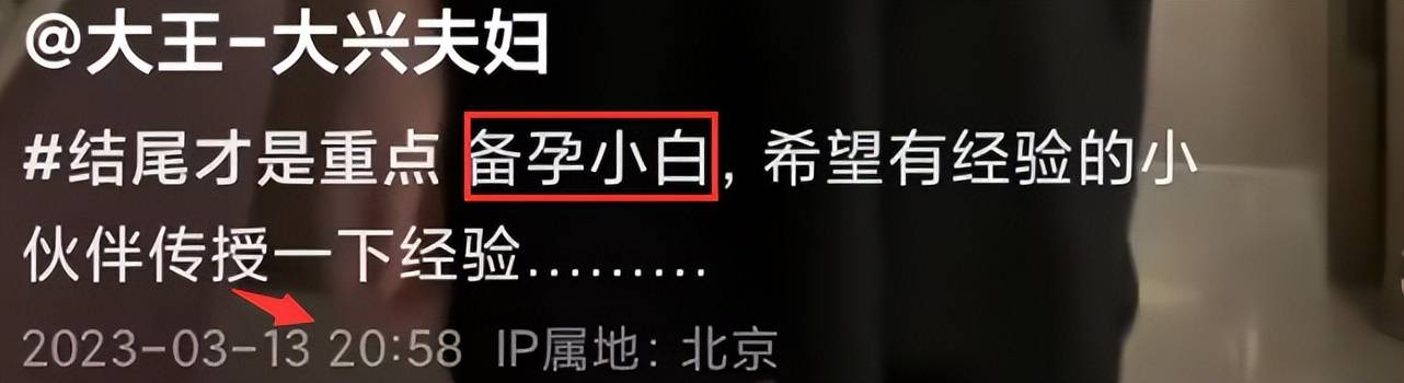 这都可以（恶搞男友怀孕礼物老公送）怀孕了老公生日送什么 第11张