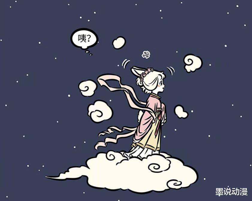 非人哉:小玉做出仙药,短暂恢复原本模样,仍旧回不到西王母身边_嫦娥